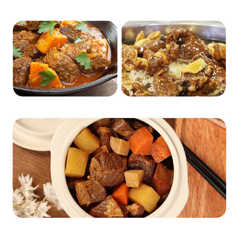 移动端、京东百亿补贴：京东超市 海外直采进口草饲原切牛腩 2.7斤(3袋装) 7