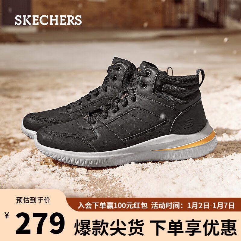 SKECHERS 斯凯奇 冬季男士耐磨透气简约休闲靴894262 黑色/BLK 40.00 222.55元（需用