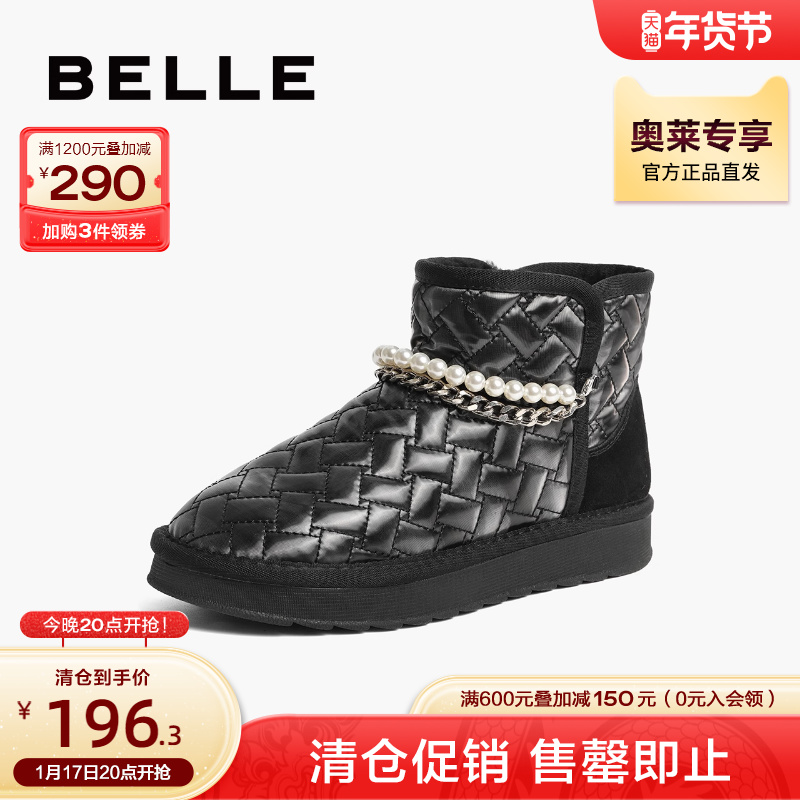 BeLLE 百丽 时尚雪地靴女冬新商场同款舒适保暖短靴X4P2DDD1 169.49元（需买3件