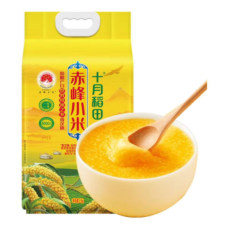 十月稻田 赤峰小米 5斤 内蒙古敖汉黄小米 14.98元/件（共返25元超市卡后、共