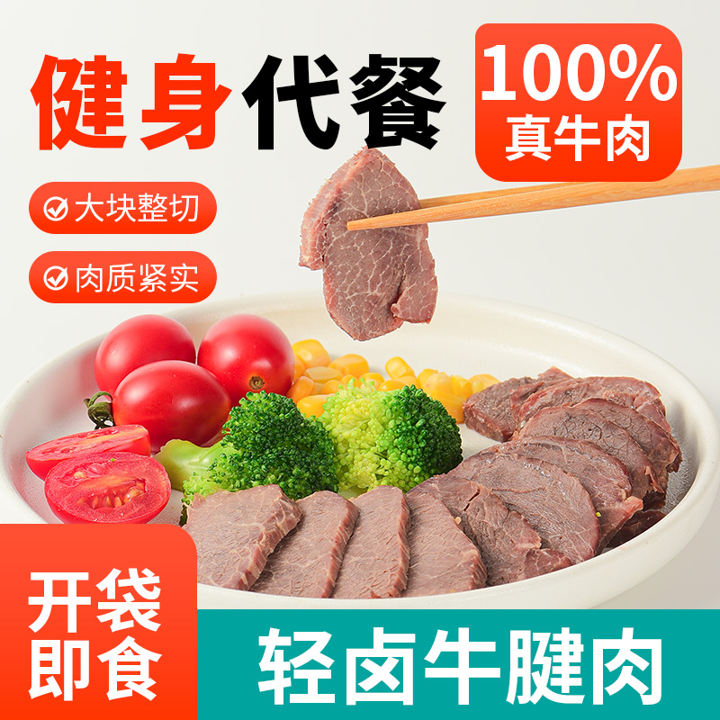 88VIP：蒙时代 中国大陆 即食低脂牛肉 80g*3包 54.05元