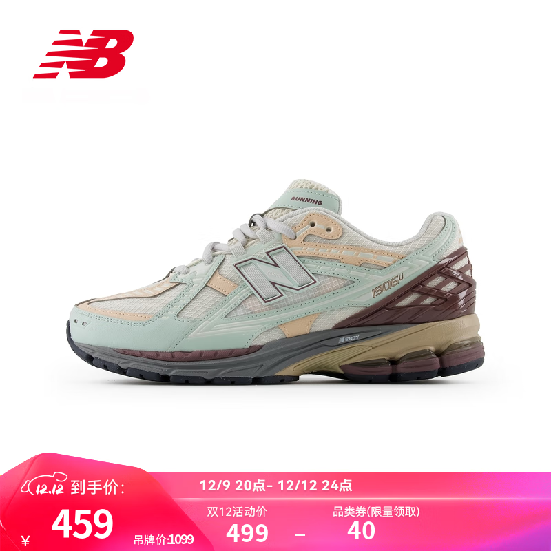 new balance NB1906N官方运动鞋24新款男鞋女鞋情侣百搭运 / M1906ND 37 ￥459