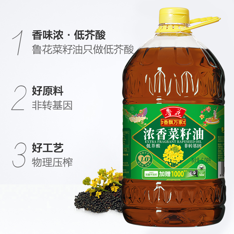 88VIP：luhua 鲁花 香飘万家低芥酸浓香菜籽油6.08L食用油 94.9元