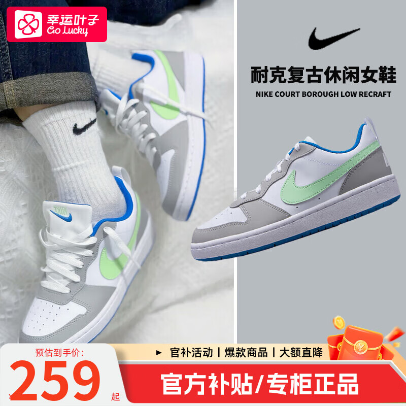 NIKE 耐克 男女鞋冬季运动鞋 ￥259