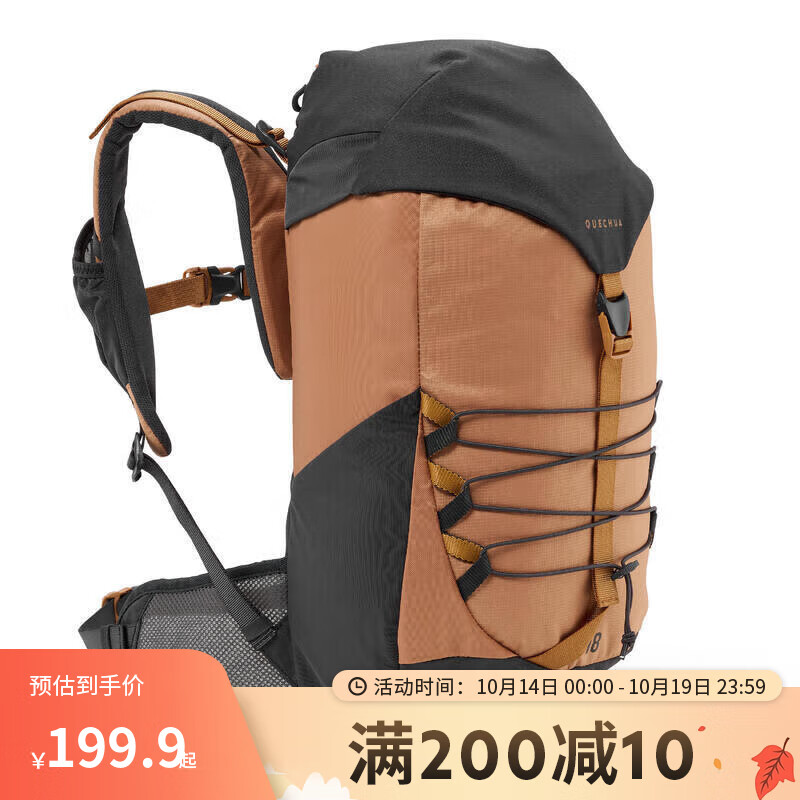 DECATHLON 迪卡侬 儿童背包户外登山包旅行包双肩包咖啡棕18升-4749123 199.9元
