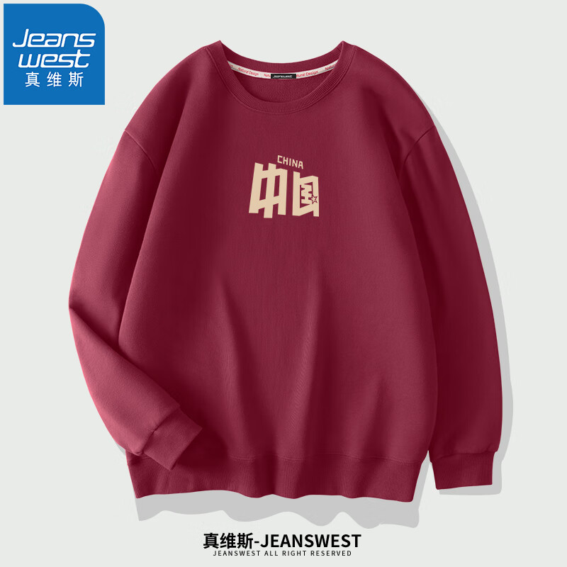 JEANSWEST 真维斯 男士卫衣*2+纯棉短袖*3 ￥26.8