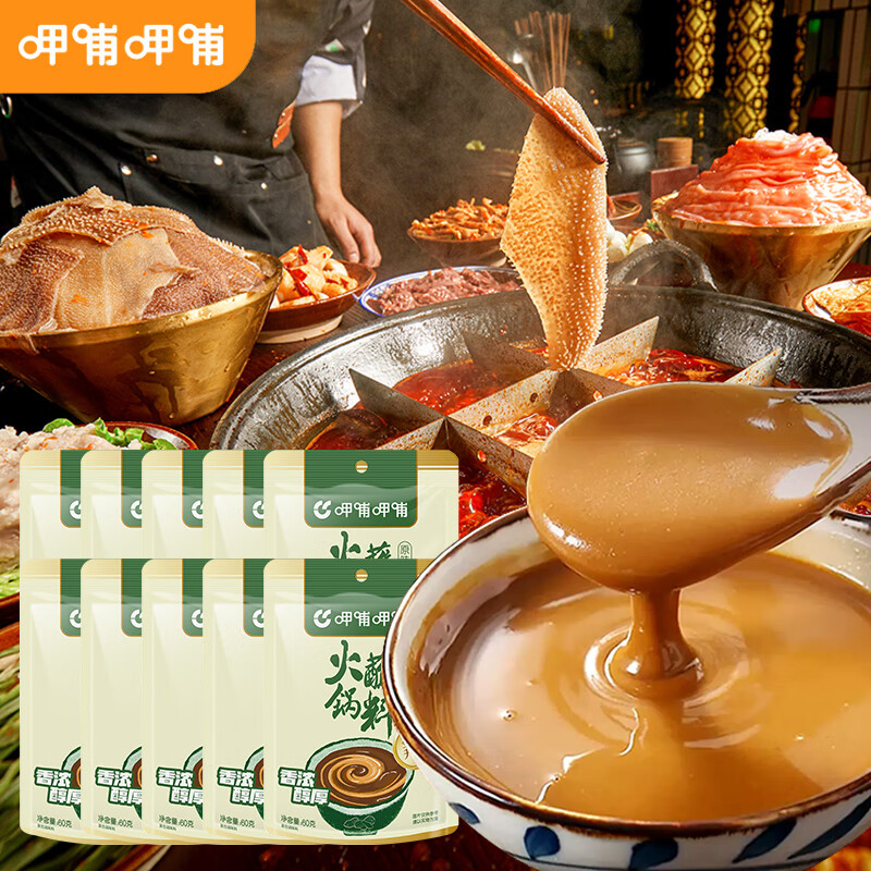 呷哺呷哺 火锅蘸料60g*1袋 1.69元（需用券）