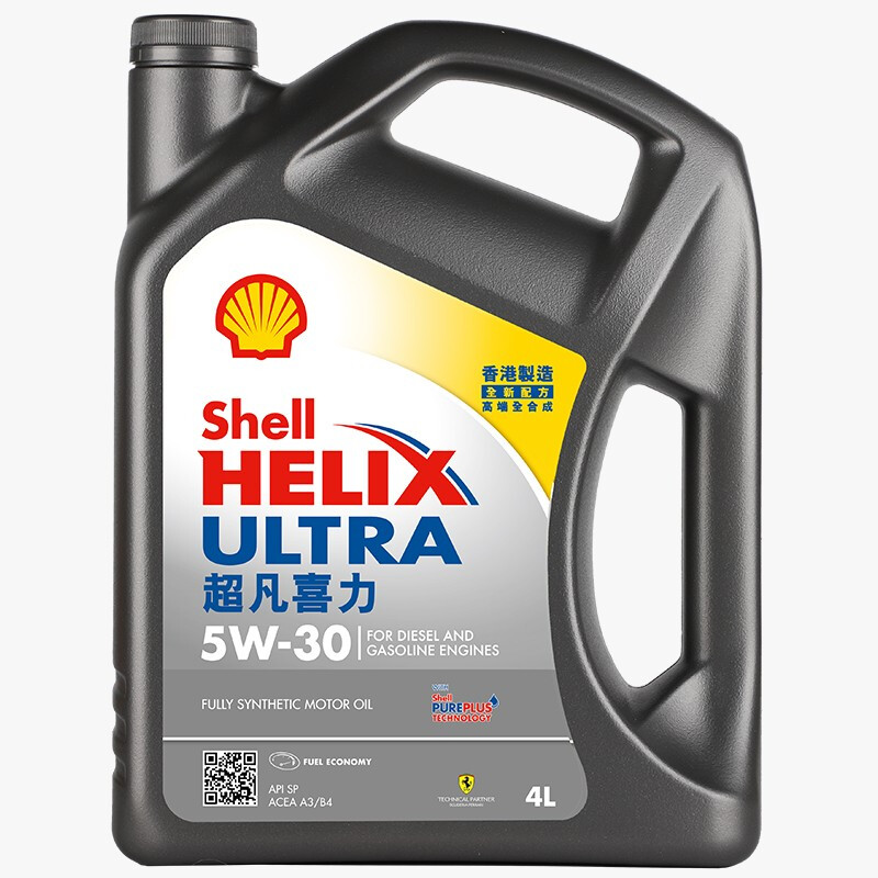 震虎价：Shell 壳牌 Helix Ultra系列 超凡灰喜力 5W-30 SP级 全合成机油 4L 146.47元