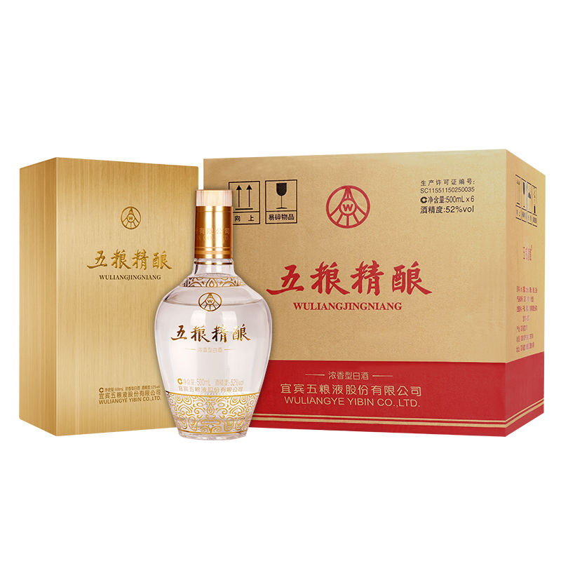 百亿补贴：五粮液 WULIANGYE 总厂出品五粮精酿拉丝金52度500ml*6瓶浓香型纯粮