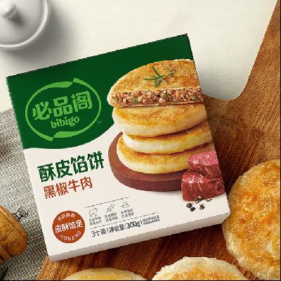 必品阁 酥皮馅饼 黑椒牛肉味300g 3个装*5件 45.13元包邮（需领券，合9.03元/件