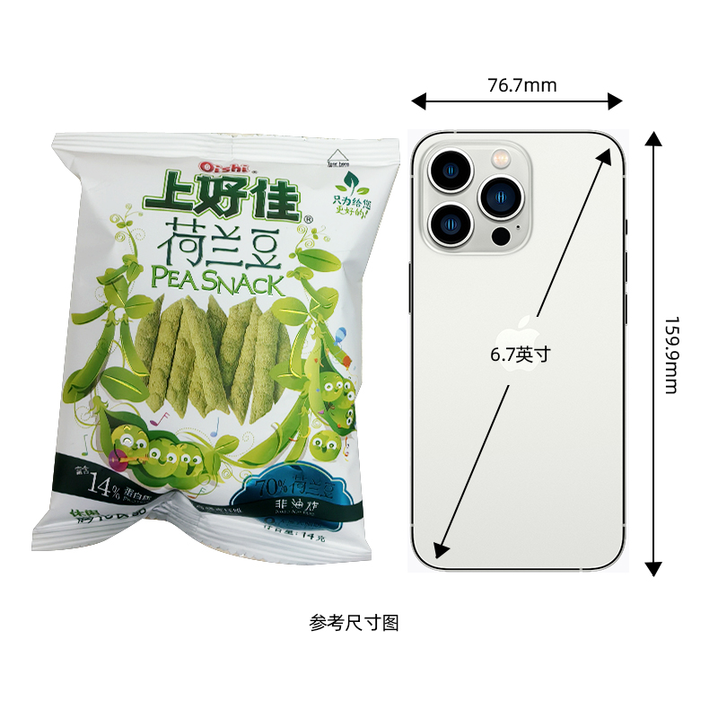 Oishi 上好佳 田园薯片12g*2（番茄味+烤肉味）+荷兰豆14g 休闲零食组合 2.21元