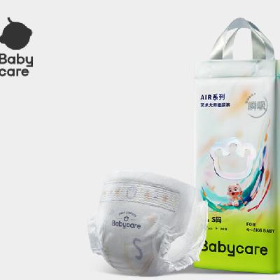 babycare 艺术大师 S码 纸尿裤 50片*4件 39.88元/件（共159.52元）