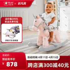 LittleBirdToldMe 独角兽小木马实木摇摇马儿童节周岁玩具生日礼物 878元