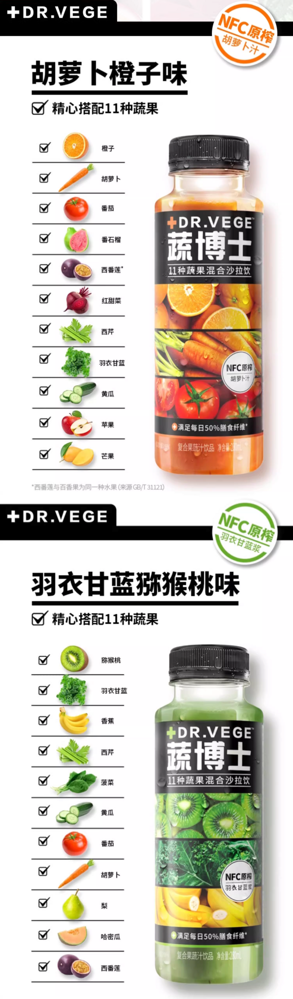 元气森林 蔬博士复合果蔬汁饮料 胡萝卜橙子味 280mL*15瓶