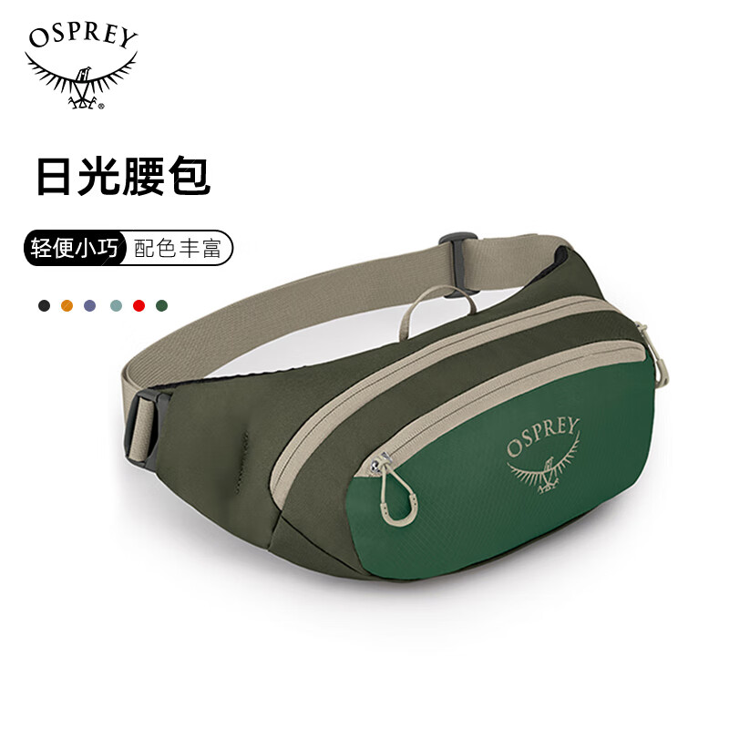 OSPREY Daylite Waist男女户外运动多功能腰包跑步宝石绿 195.67元（需买3件，共587