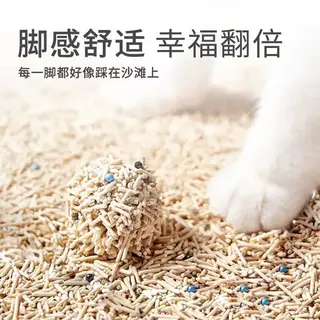 憨仕 绿茶豆腐混合猫砂 10斤装 10.7元 - 86线报 憨仕 绿茶豆腐混合猫砂 10斤装 10.7元 - 86线报