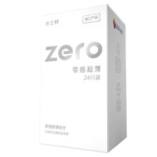 再降价、plus会员、需首购:杰士邦 避孕套超薄 安全套 ZERO零感24只组合+凑单