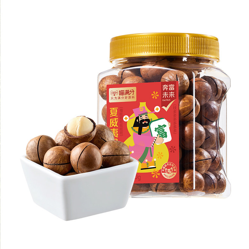 88VIP：喵满分 夏威夷果400g*2罐 24.98元