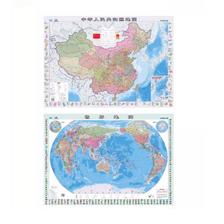 2024年新版 中国地图和世界地图 券后3.63元