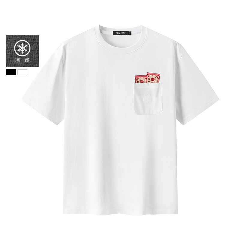 gxgjeans 超值神车!美式短袖T恤合集 多款任选 55元(需用券)