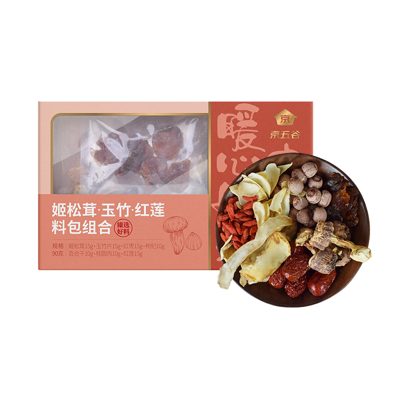 plus会员:京五谷姬松茸玉竹红莲汤料包90g+凑单品 返后2.52元包邮（主商品3.52