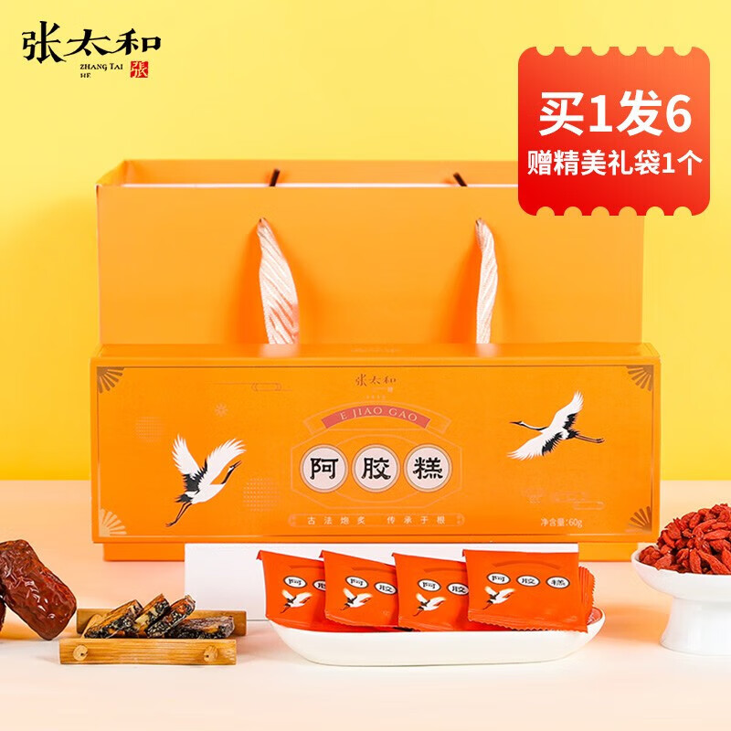 张太和 红枣枸杞阿胶固元糕200g盒 99.8元（需用券）