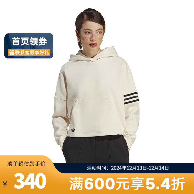 adidas 阿迪达斯 三叶草女装春季新款运动连帽卫衣 IB5921 XL 339.66元（需用券）