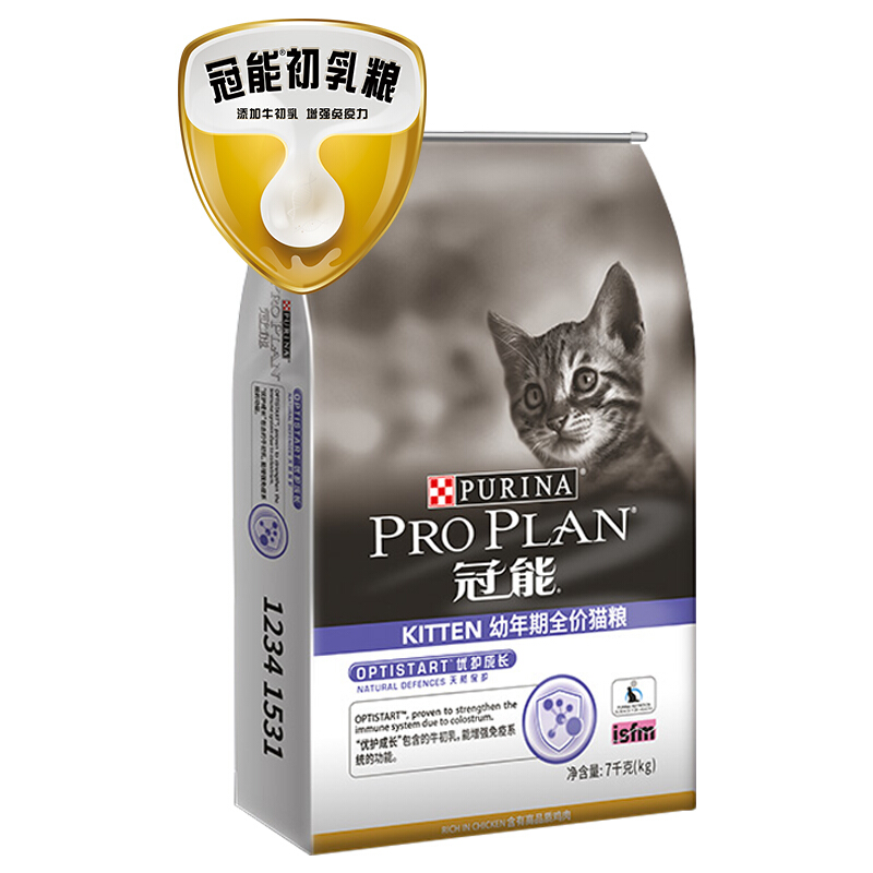 PRO PLAN 冠能 优护营养系列优护成长幼猫猫粮 7kg 197.18元包邮（需用券）