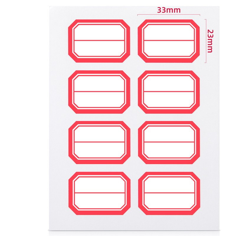 得力 96枚23*33mm红框不干胶标签贴纸便利贴自粘性标贴姓名贴 7189开学礼物 1.9