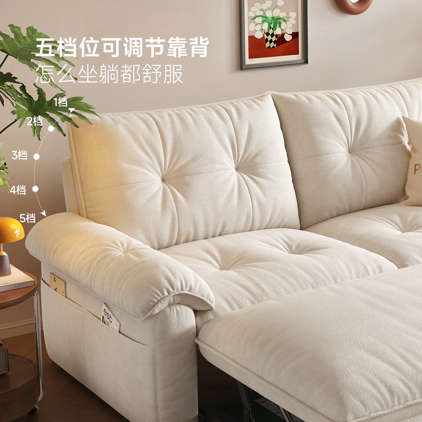 帕沙曼 可拆洗折叠 沙发床 996.8元 - 86线报
