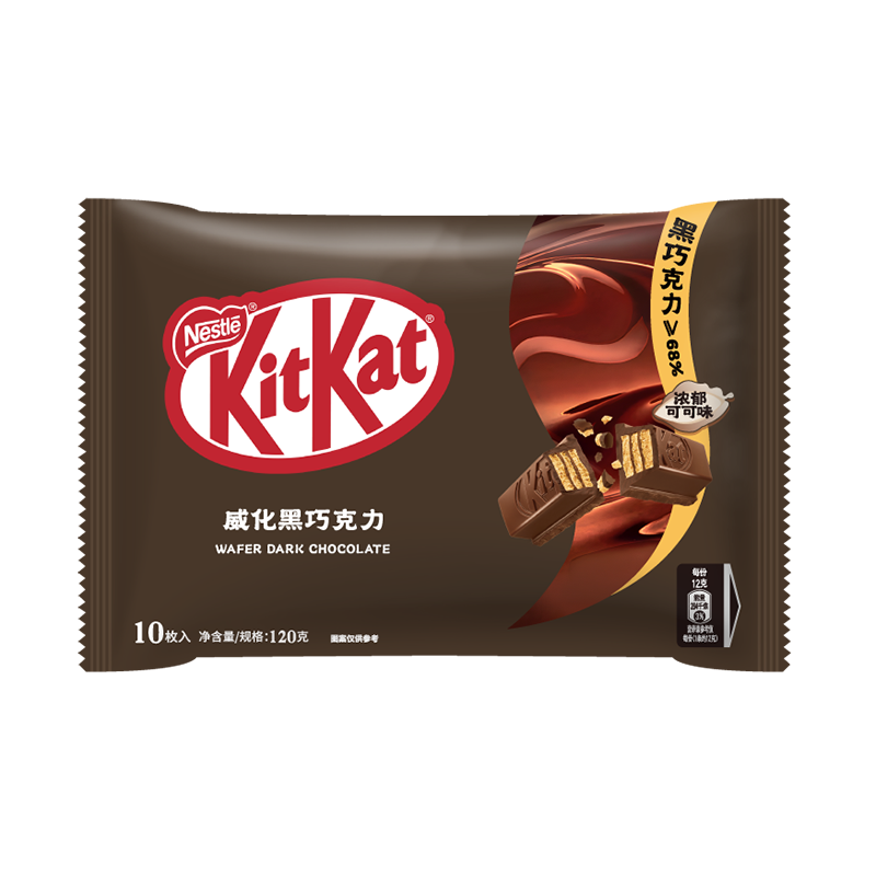 PLUS会员：雀巢 奇巧kitkat威化夹心黑巧克力 10枚 11.9元（需换购）