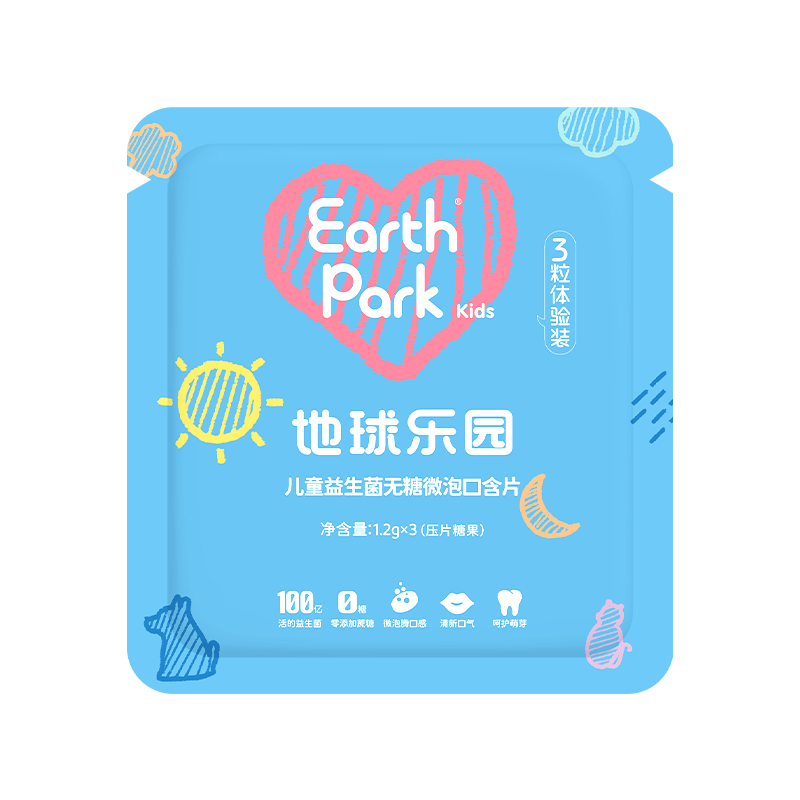 Earth Park地球乐园儿童零食口腔益生菌含片清新口气口腔牙齿健康3粒装 1元