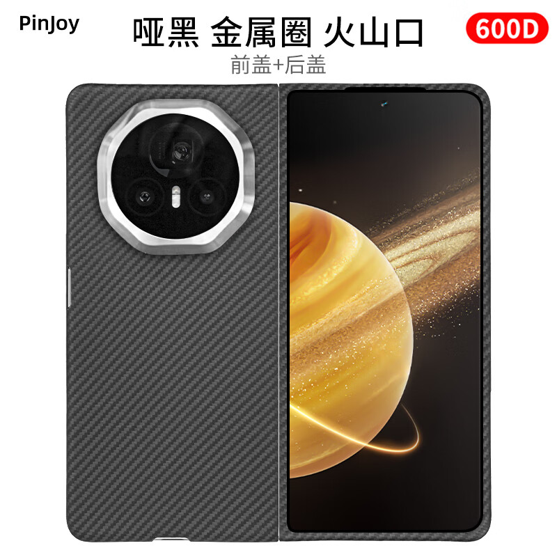 PinJoy 荣耀magicV2手机壳Magic V2RSR保时捷凯夫拉芳纶纤维碳纤维magicvs2至臻保护