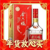 金六福 品鉴陆号 50.8度 兼香型白酒 500ml*1瓶 、 ￥49.5