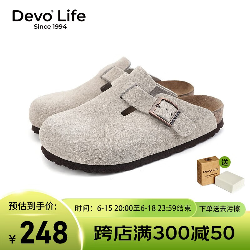Devo 的沃 Life的沃软木鞋勃肯 情侣时尚四季休闲牛皮 99.5元（需买2件，需用