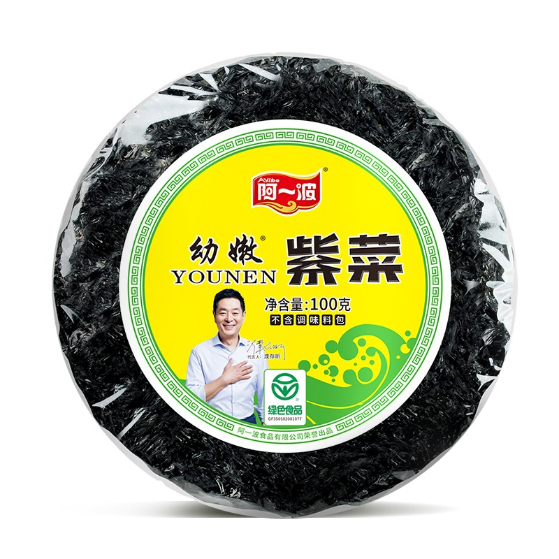 Ayibo 阿一波 幼嫩紫菜 100g 7.18元