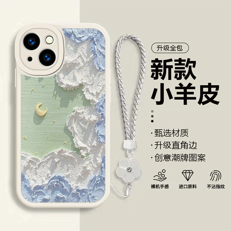 呈沽 iPhone6-15系列 手机壳 ￥3.9