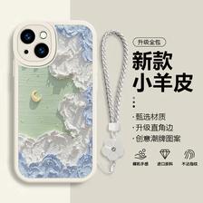 呈沽 iPhone6-15系列 手机壳 ￥3.9