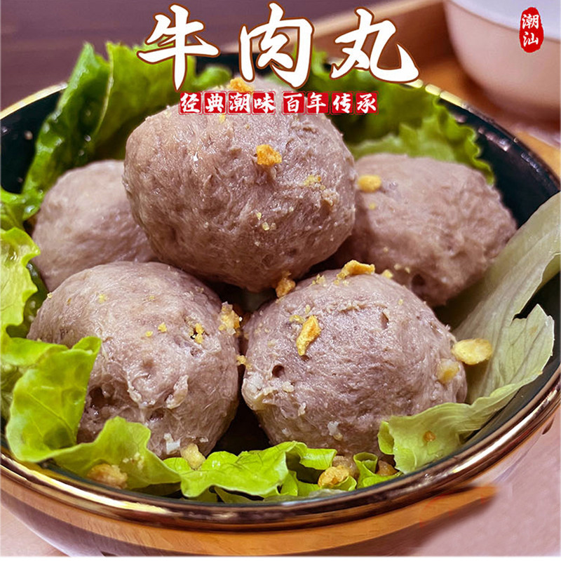 顺丰包邮 500g*4袋 潮汕正宗牛肉丸 券后32.2元