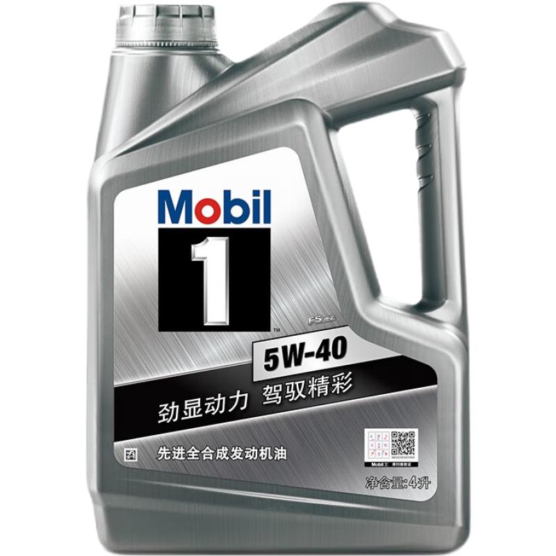 移动端、京东百亿补贴：美孚 1号系列 5W-40 SP 全合成机油 4L 197.8元