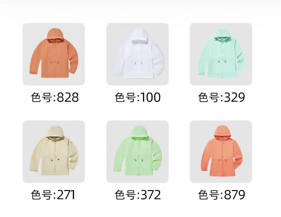 Columbia 哥伦比亚 女子防晒皮肤衣 WR0369