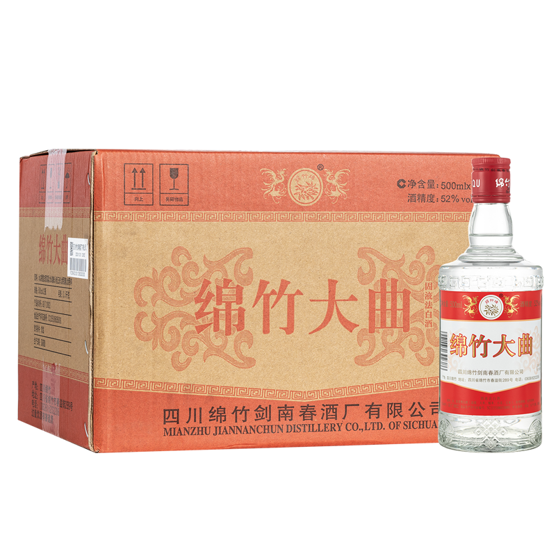 京东百亿补贴、plus会员:剑南春 绵竹大曲红标 52度 500ml*12瓶 整箱装【婚宴用