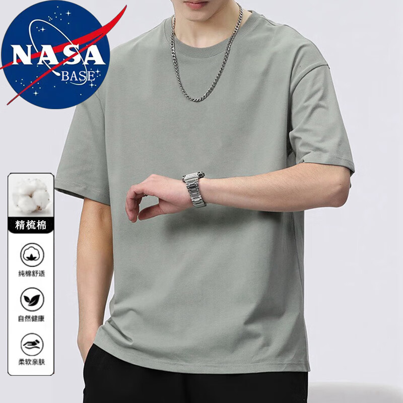 NASA BASE 男士纯棉纯色短袖t恤 需下单4件 14.96元（需用券）