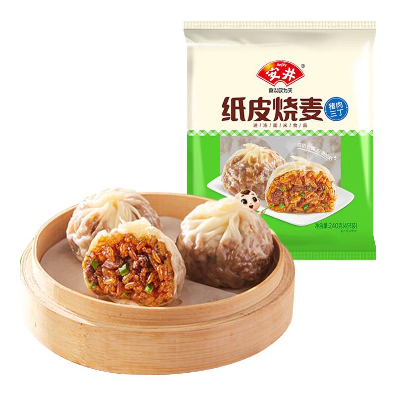 安井 纸皮烧麦蛋黄三丁240g 7.38元