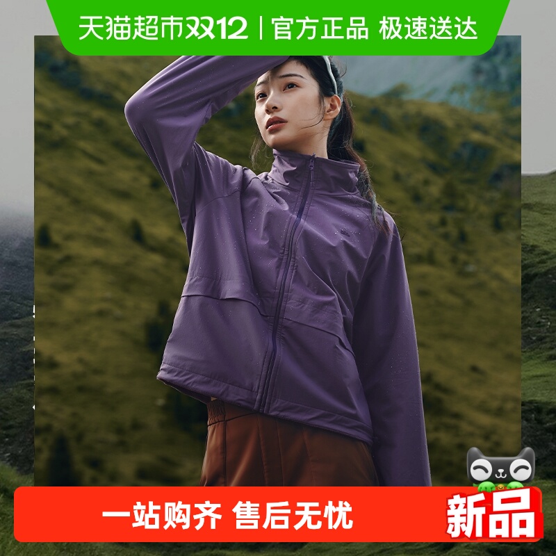 有券的上：蕉下 2025秋冬女士轻量万粒绒双面穿外套 289元（需用券）