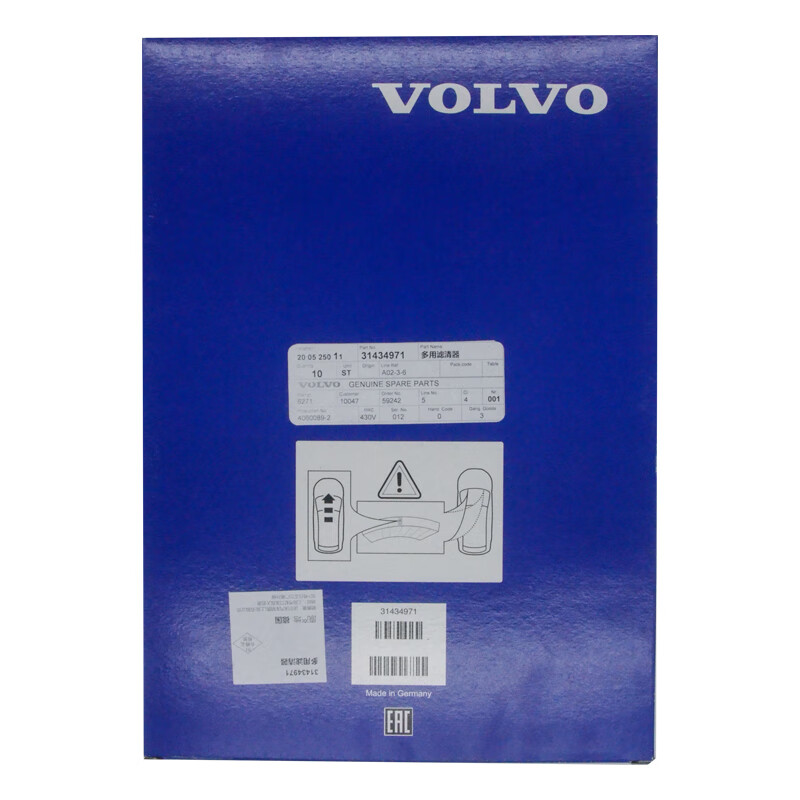 VOLVO 沃尔沃 尔沃（VolVo）原厂空调滤芯/空调格/空调滤芯/空调滤清器 适用于