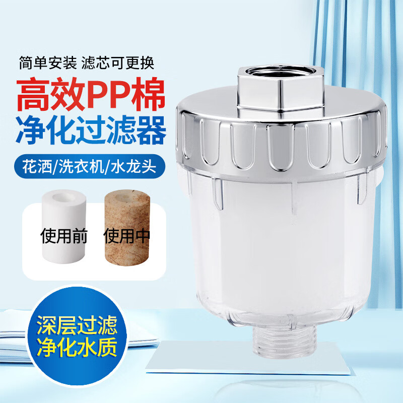 kavar 米良品 浴室淋浴花洒净化过滤器 配滤芯 9.9元（需用券）