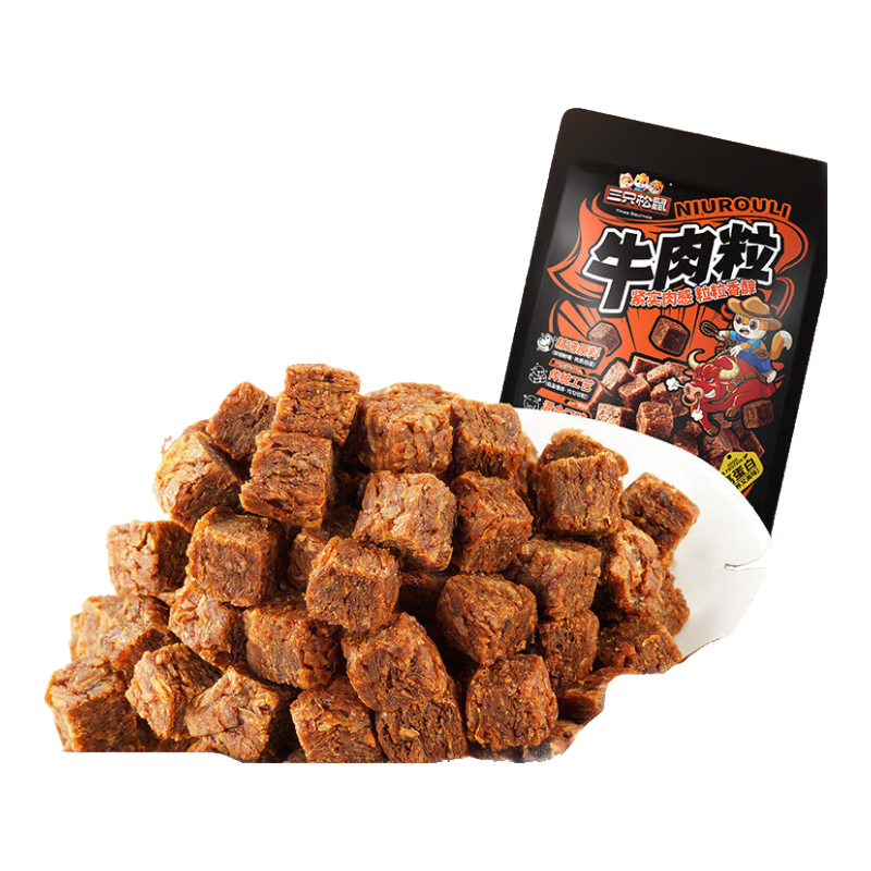 概率券、需首购：三只松鼠 什锦牛肉粒 500g*2件 47.1元包邮（合23.55元/件）