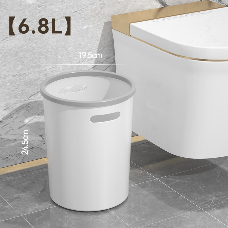 汉世刘家 家用垃圾桶大容量脚踩脚踏卫生间厨房厕所客厅带盖垃圾桶 （无盖） 白灰色 6.8L 14.9元