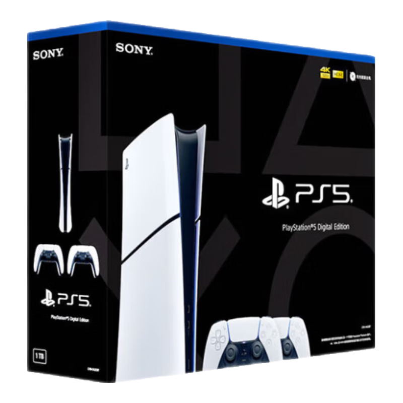 限地区：索尼（SONY）PS5 PlayStation5 数字版(轻薄版) 国行PS5 PS5slim 双手柄套装 